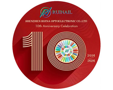 Віншуем з 10-годдзем Shenzhen Ruina Optoelectronic Co., LTD